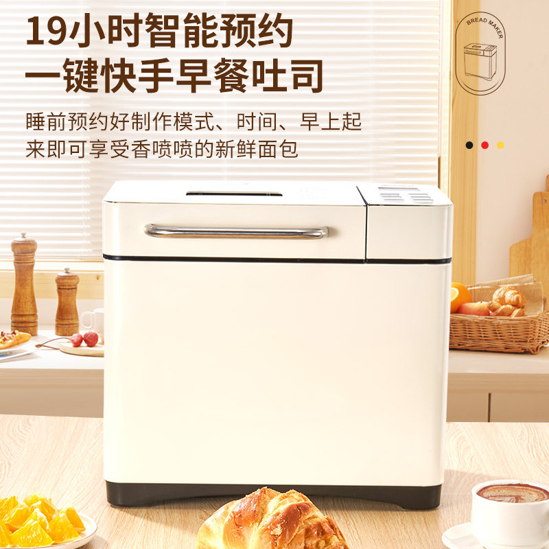 德国和面机厨师机小型家用全自动面包料理机揉面搅面一体发麪搅拌