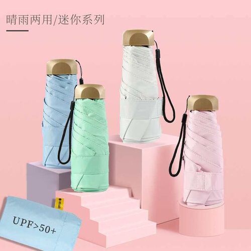 Five-Folded Umbrella Sunny d Rainy Dual-Use Mini Portable Mu