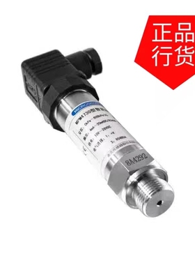 麦克 MPM型压力变送器MPM89感测器MPM730智能压力恒水-20M