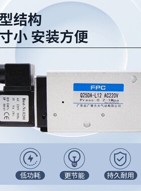 FPCFNGD广肇方大QD-L/L/Q23D-L/L电控换向