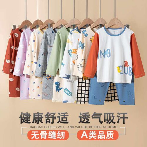 Thin Girls Long-sleeved Home Suit Summer Babys Boneless Bo