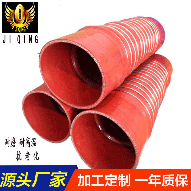 定制矽胶管弯管变径红胶管中冷器涡轮增压进气管耐高温90度弯头,橡塑材料及制品,硅胶管/硅胶套,淘宝优惠券,粉丝福利购,淘宝优惠卷