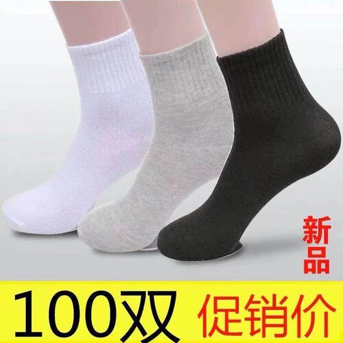 Socks Mens Solid Lor Black And White Gray Boat Socks Unisex