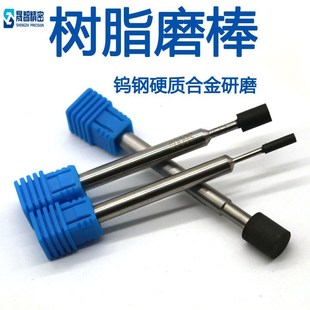 金刚石树脂磨头精密树脂烧结金刚石内孔研磨棒CNC内孔抛光研磨头