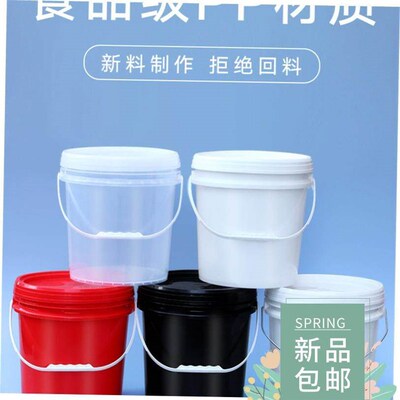 Plastic bucket small white bucket container industrial gland