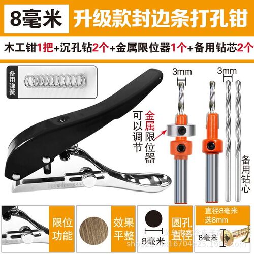沉孔钻头限位器螺丝沉头成孔木工开孔器麻花工具大全锥孔深孔引孔