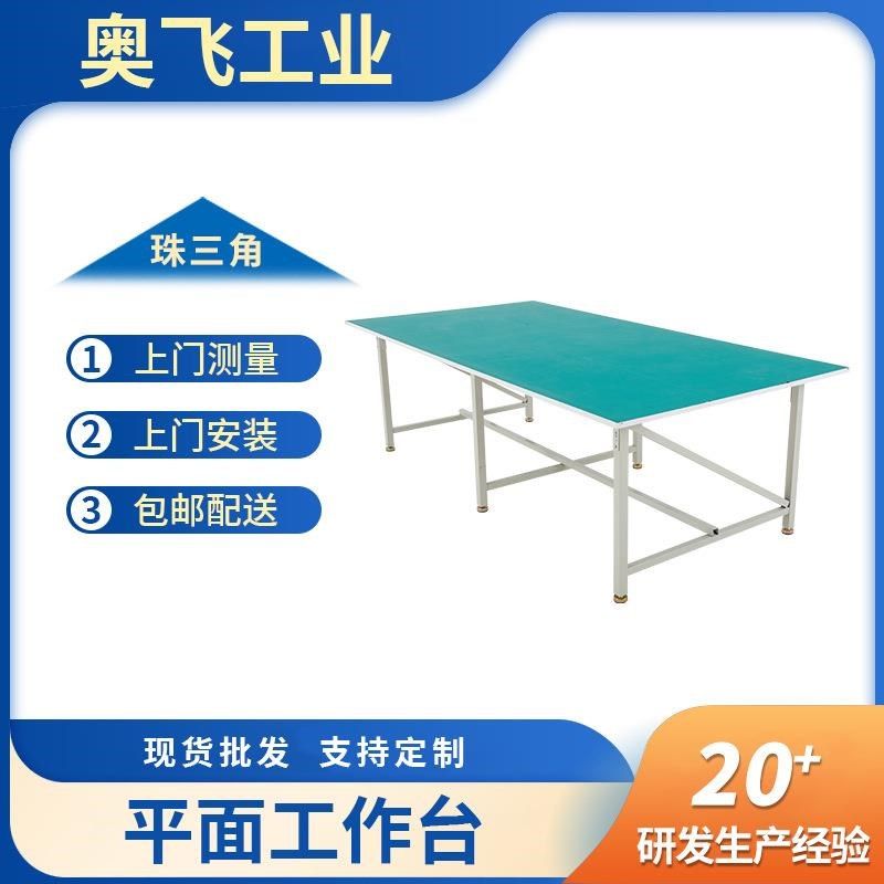 防静电工作台铝合金流水线铝型材打包桌车间工厂维修装配操作台,标准件/零部件/工业耗材,密封胶泥,淘宝优惠券,粉丝福利购,淘宝优惠卷