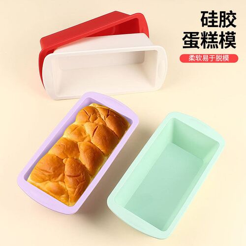 Baking Tools Small Toast Mold Rectangular Toast Box Long Cak
