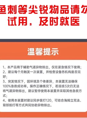 长筒装置海姆立克法防噎仪噎食急救工具咽喉部负压吸引器抽吸装置