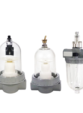 空压机QSLH油水分离器QSL自动排水油雾器QIU-8/10/15/20/32