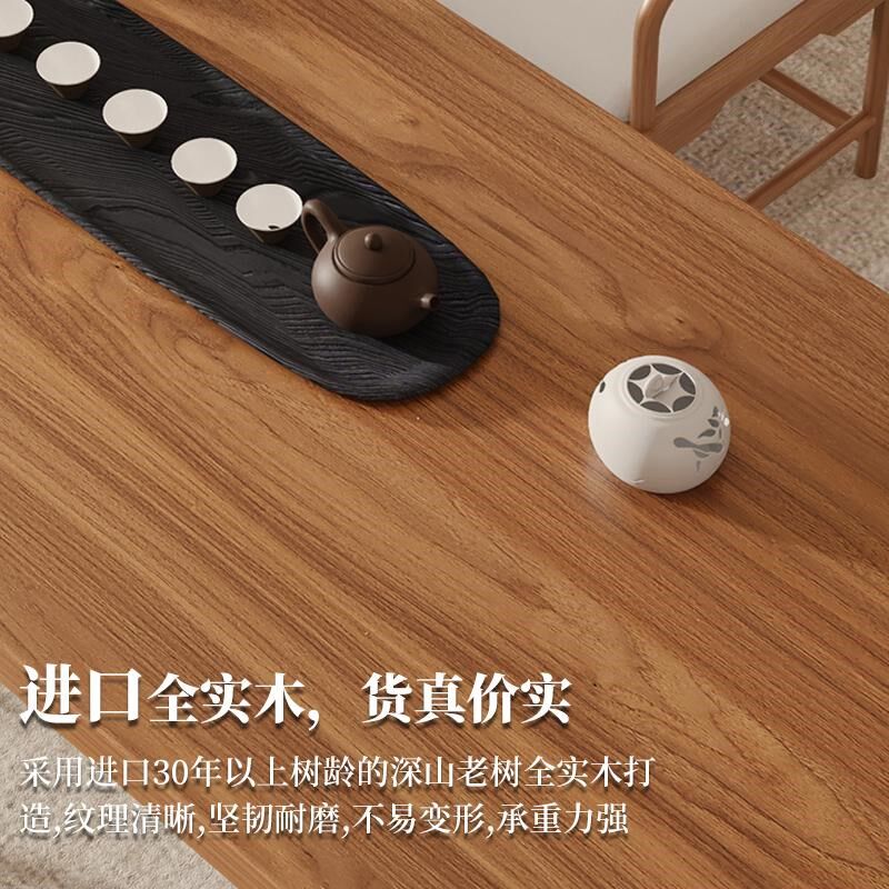 实木大板茶桌椅202撞色设计新款家用客厅高级感极简泡茶桌,住宅家具,家用茶台/茶桌,淘宝优惠券,粉丝福利购,淘宝优惠卷