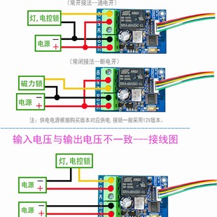 指纹识别开关继电器模块电容式感应改装门禁灯具车设备启动FP1K