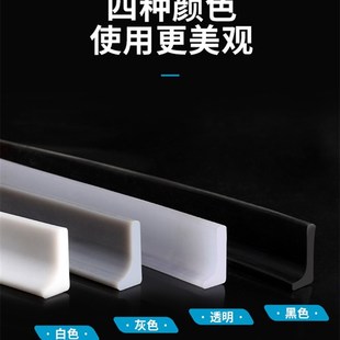 L型挡水条浴室卫生间地面阻水阳台洗手盆台面隔水条可弯曲挡水条