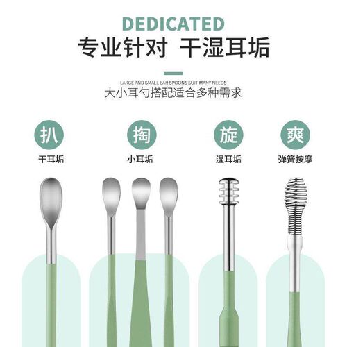 6-Piece Creative Ear Pick Set, Portable Boxed Ear Cleaning K