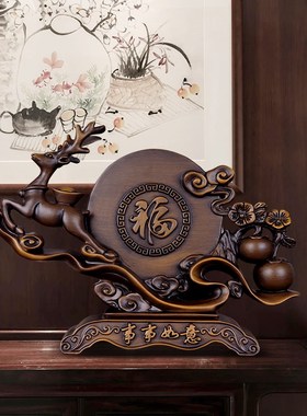 实木雕事事如意柿子摆件招财鹿客厅酒柜博古架创意装饰品乔迁礼品