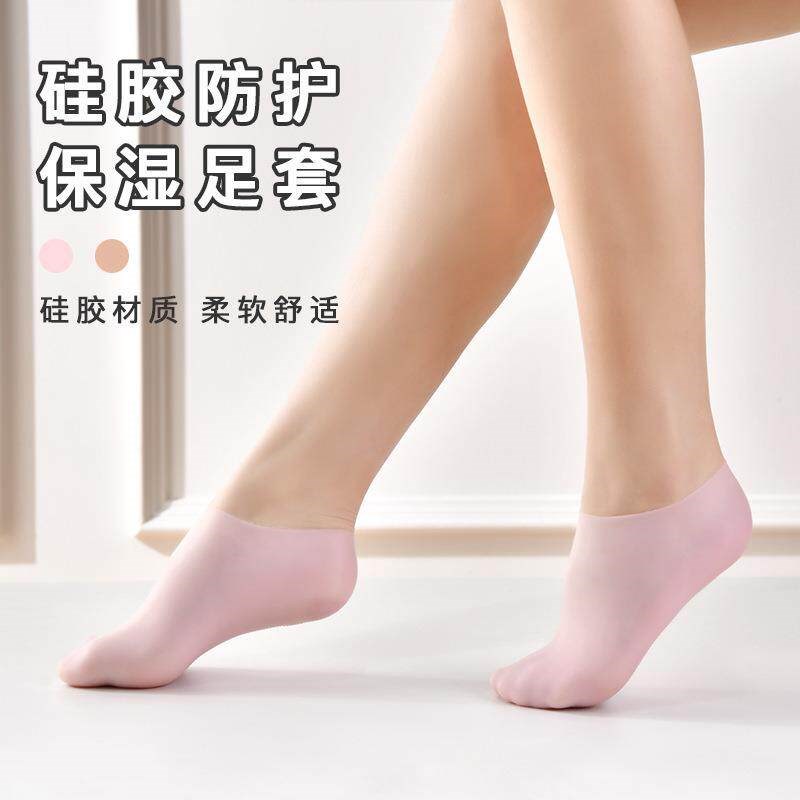 Silicone Moisturizing Socks, Full Foot Protection Anti-Dryne - 实物图