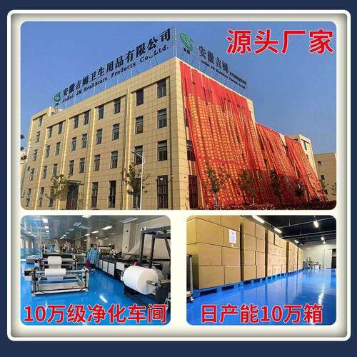 Disposable Bath Towel Thickened Long Pearl Pattern Face Towe