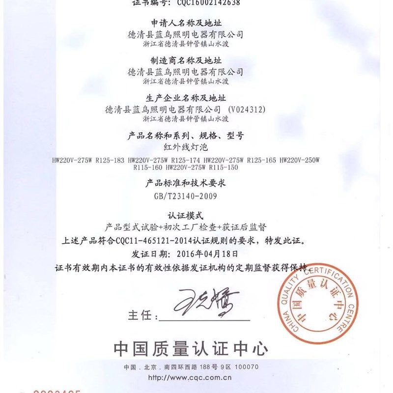 浴室灯暖浴霸灯泡取暖灯275w防水防爆卫生间取暖器专用灯泡通用