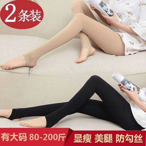 Thick Velvet Leggings For Women, Slimming Light Legs, One-pi