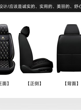 适用于23款上汽荣威i5座全包围ei5四季通用21/20款女皮汽车坐垫