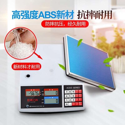 Industrial high-precision weighing counting  scale desktop p