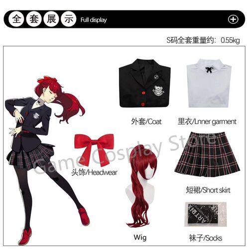 Game P Kasumi Yoshizawa Cosplay Costume School Badge Suit
