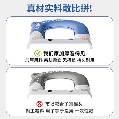 Cartoon Scented Portable Toilet Seat Cover Waterproof Univer