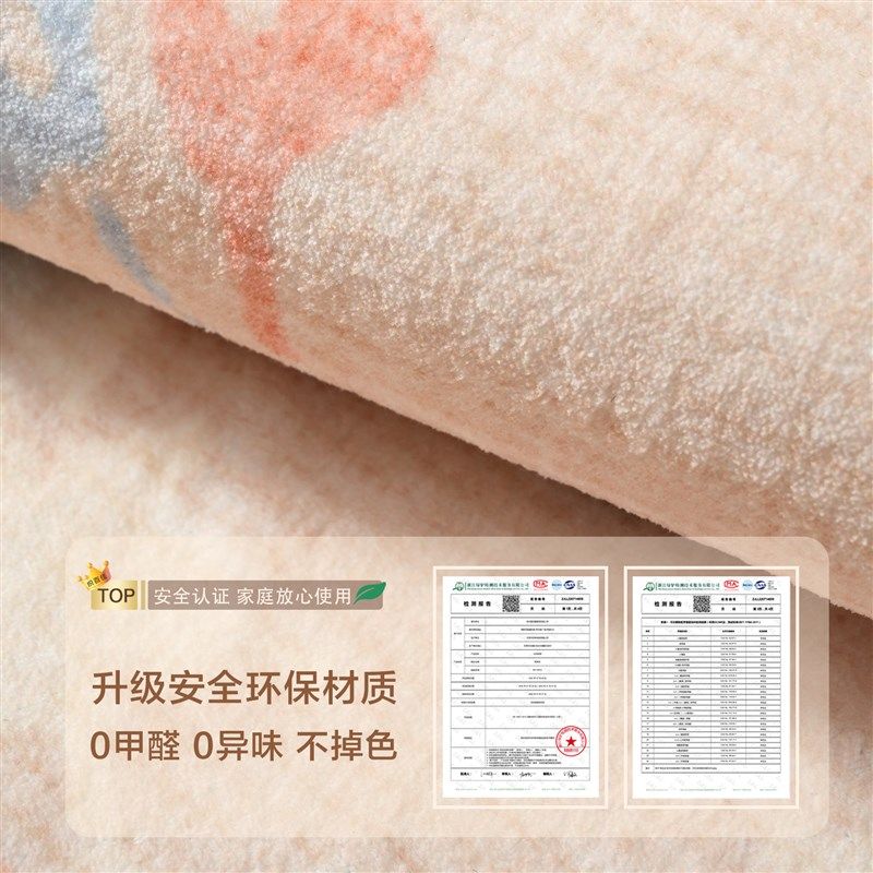 可爱粉色客厅地毯彩色多巴胺防水不规则女孩卧室床边公主风地垫,居家布艺,地毯,淘宝优惠券,粉丝福利购,淘宝优惠卷