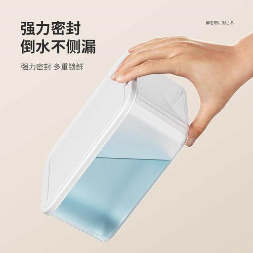 Food-grade large capacity refrigerator storage box with lid,