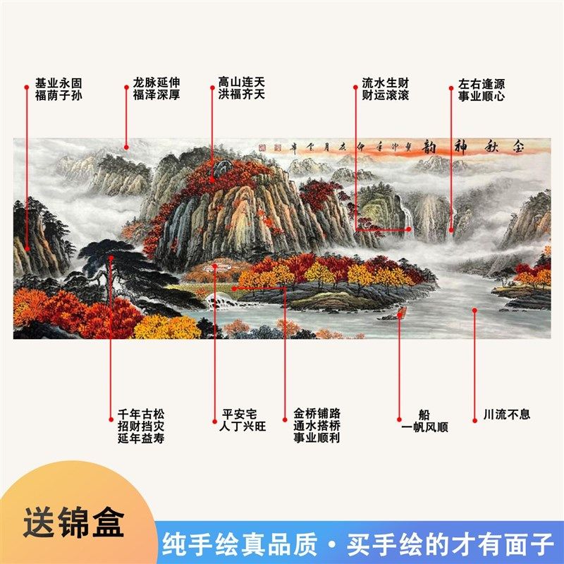 手绘国画山水画高山流水聚宝盆挂画靠山图客厅办公室背景墙装饰画,家居饰品,国画,淘宝优惠券,粉丝福利购,淘宝优惠卷