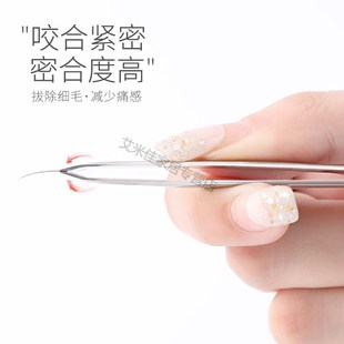 小捏子夹胡子小镊子拔毛拔黑头去倒眼睫毛粉刺眉夹胡须列子男女。