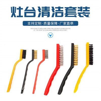 1/3pc Gas Stove Cleaning Wire Brush Stainless Steel Wire