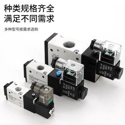 莱泽气动3V210-08电磁3V310-10二位三通电子控制常闭换向气