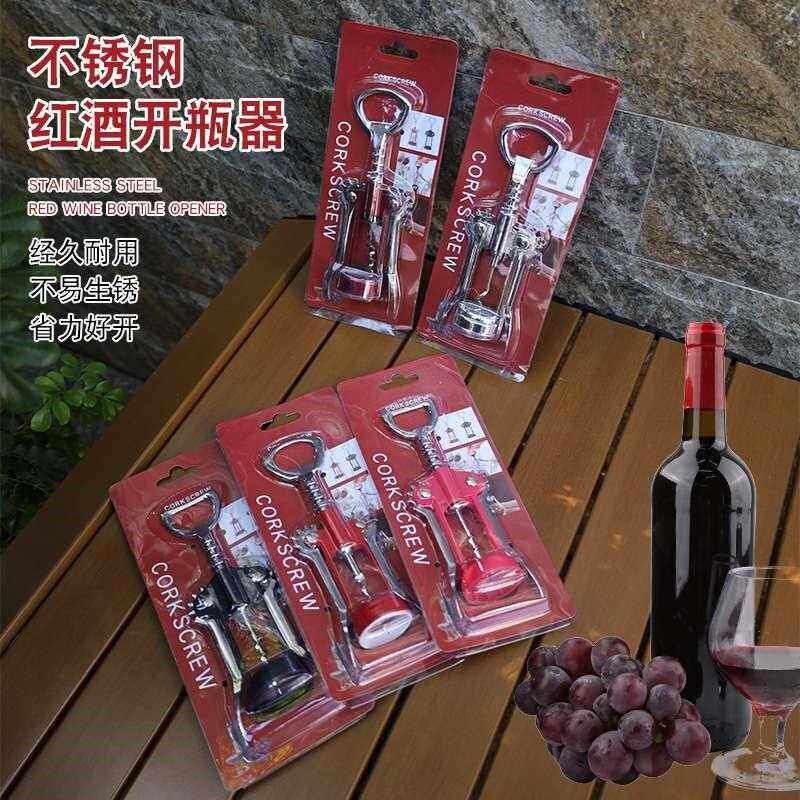 hand wine multifunctional wine bottle opener wine bottle op - 实物图