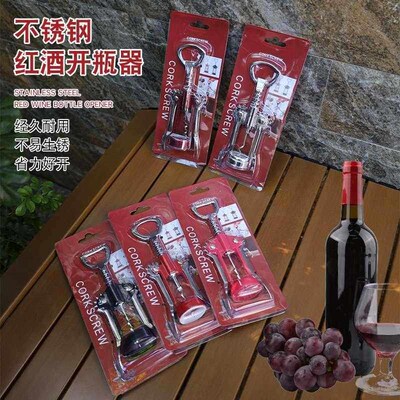 hand wine multifunctional wine bottle opener wine bottle op