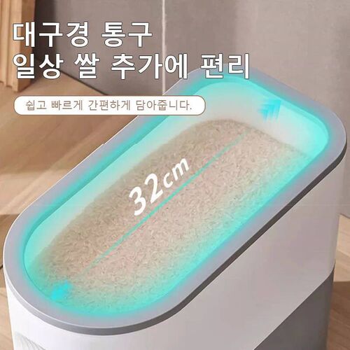 Home Rice Bucket - Insect-proof and Moisture-proof Sealed Co