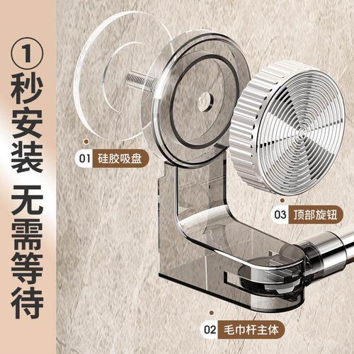 Suction Cup Towel Rack Bathroom No-Drill Bath Towel Bar Exte