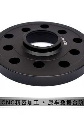 欧系德系车轮毂锻造法兰盘5-100/1-57.1/.专车专用加宽垫片