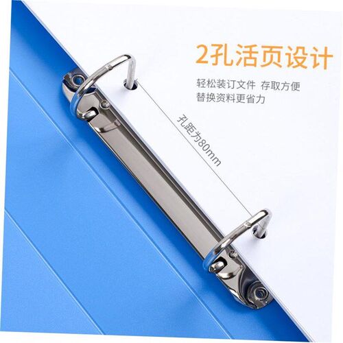 2 ring binder活页夹 a4 3 holes foElder夹 looseleaf file文件