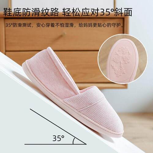 Confinement Shoes, Bags And Postpartum Non-slip Large Size H