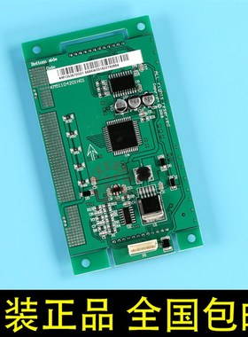 通力配件.3寸外呼显示板KM70G01/KM730001/G11 H01