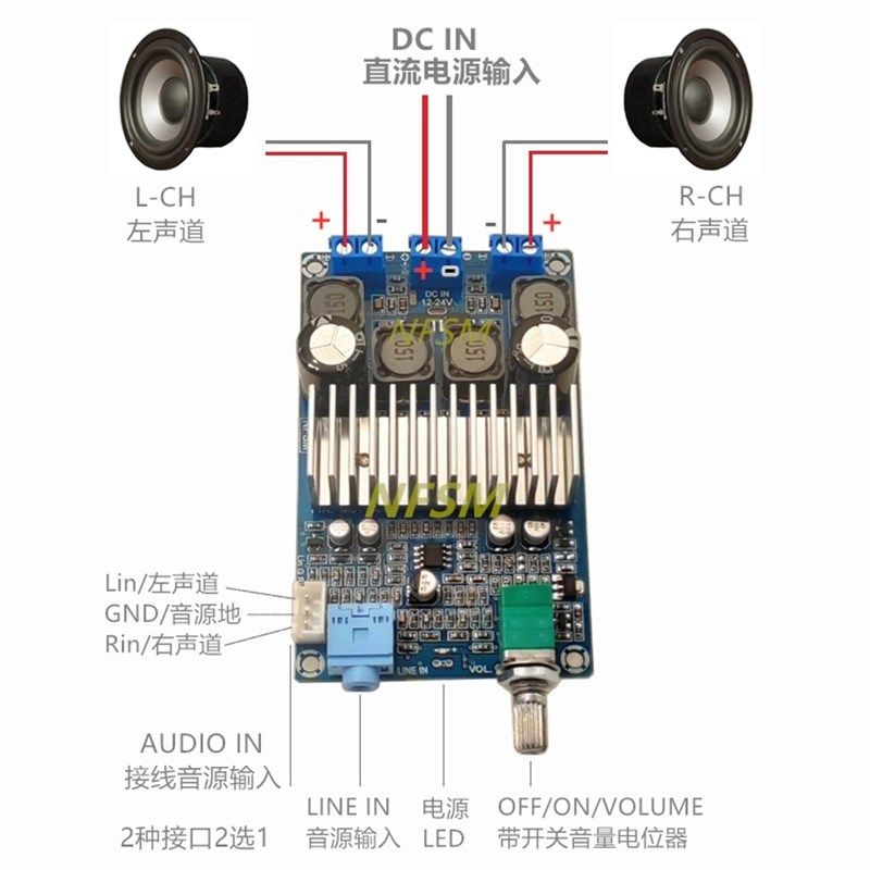 TP11D2 声道 大功率数字功放板 -2V 成品板