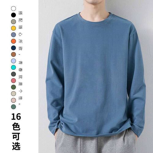 Autumn Choice Autumn Crewneck Long Sleeve Mens All-match Me