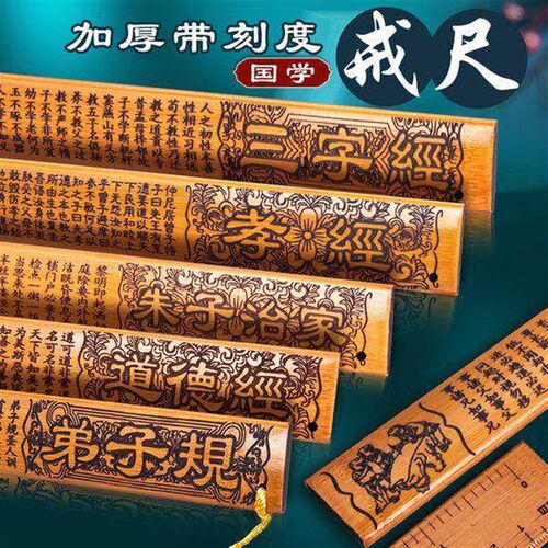 This text appears to be a list of keywords or a product desc