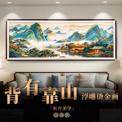 大浮雕描金新中式客厅装8998饰画档气山水高画体肌理立沙发背景墙