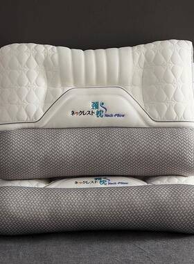 20引2F43481365乳新款胶牵舒颈枕灰色透气款枕头枕芯风格二-42*65