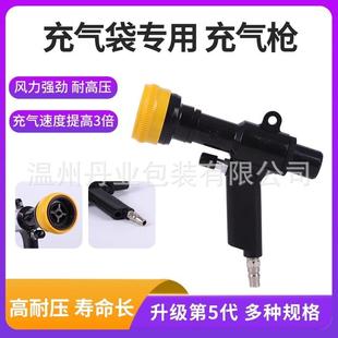 装充气袋箱配件气小气集阀CQF-002充枪大小气枪充气工具风暴式旋
