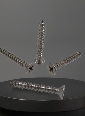 30白4不锈螺钢洗M4十字沉头攻丝KA302平头螺自钉现货