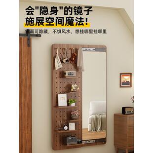 隐形穿衣镜推拉关闭藏OSY身镜子贴可全墙遮挡壁挂洞洞板玄隐关试m