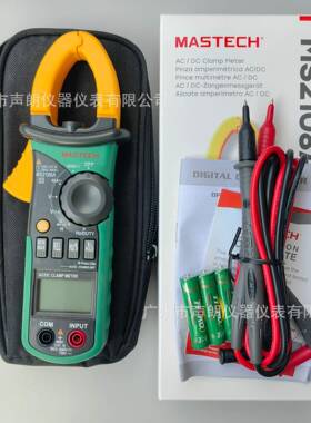 MS210无品牌/A华仪MASTEH数字流钳形万用表交直400A数显钳表C电流
